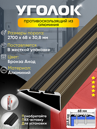 Внешний угол ПУ 07