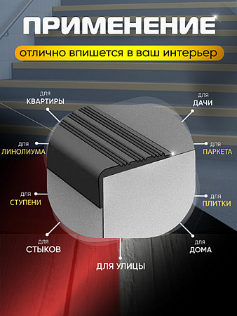 Внешний угол ПУ 07-1